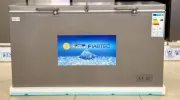 FIABTEC CHEST FREEZE 1
